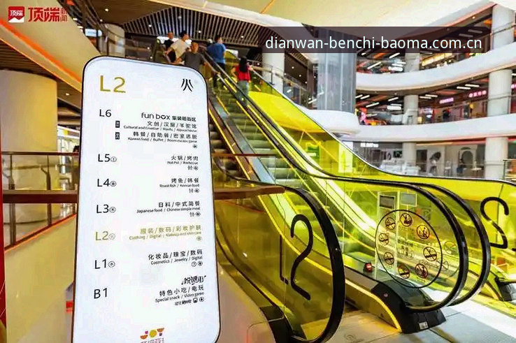 奔驰宝马电玩城安卓中国焕新入口CN版最新版安装排查指南：从登录报错到流畅运行的完整流程